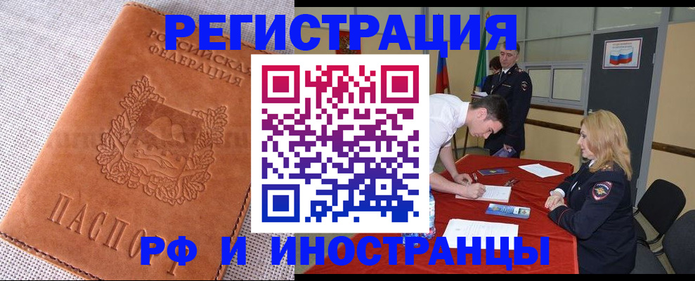 регистрация для школы в Харабали